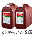 植物活力素 メネデール 20L 徳用2缶セット