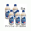 (5本セット特価) ニッテン 保水剤 ゲインウオーター 500ml×5本 ゲインウォーター 日本甜菜製糖 zm