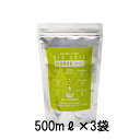 (徳用3袋セット 送料無料) 土の薬膳 BIO SOIL INDOOR (500ml) ×3袋 室内用の土 (黄緑色) 金澤バイオ研究所オーガニック培養土 屋内用 (粒状) バイオ ソイル インドア KANAZAWA BIO zm