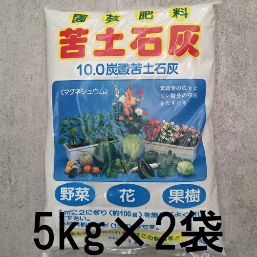 ��y�ΊD 5kg�@zs