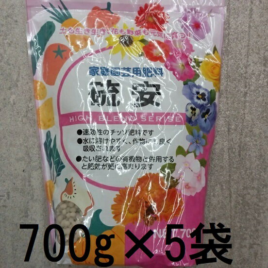Other - (5個セット) 硫安 700g あかぎ園芸　zs