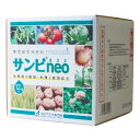 サンピ833neo 12kg 葉面散布用肥料 液肥 バイオスティミュラント資材 OATアグリオ ※メーカーより取り寄せてからの発送となります zm