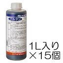 グルタン 1L入り×15個セット | サトウキビから製した糖蜜に納豆菌を接種・発酵させた微生物資材 バイオスティミュラント資材 液肥 ロイヤルインダストリーズ