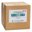 ジンガ液肥2号 18L入り | グルタミン酸リッチなアミノ酸液に海藻エキス及び肥料分・微量要素を添加した液肥 バイオスティミュラント資材 ロイヤルインダストリー...
