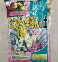 シンビ 洋らんの土 5L 洋ランの土 (シンビジューム 洋蘭) あかぎ園芸