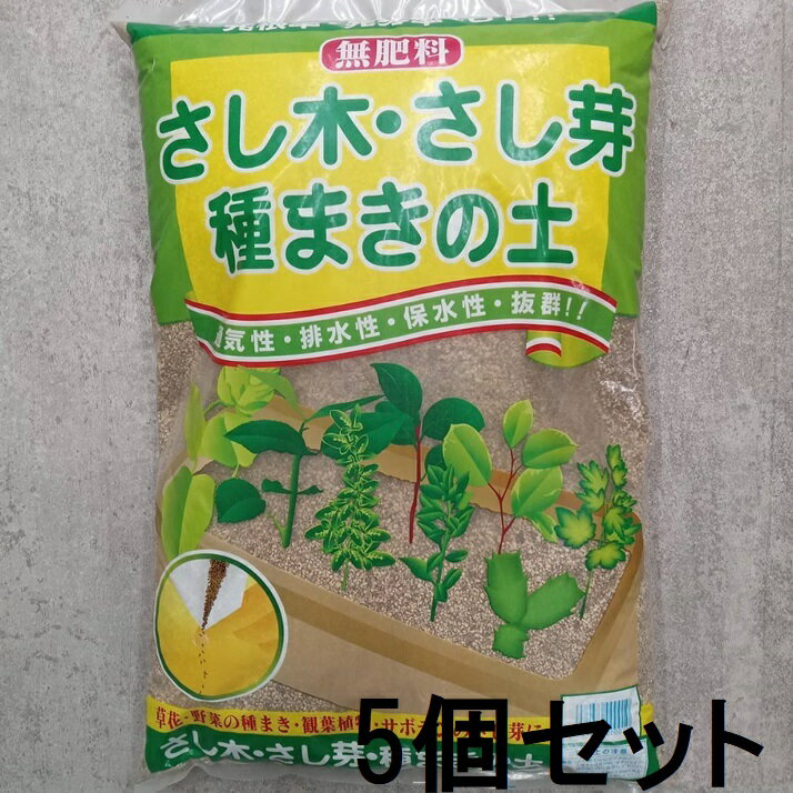 北海道、沖縄、離島への送料はお見積りとなります。 草花・野菜の種まき・観葉植物・サボテンのさし芽に関連商品はこちらです。