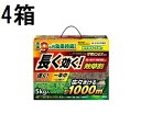 (4箱セット ケース特価) 除草剤 クサノンEX粒剤 5kg 住友化学園芸 (法人個人選択)