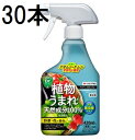 (30本ケース特価) パイベニカVスプレー 420ml 害虫退治 殺虫殺菌剤 住友化学園芸 (法人個人選択)