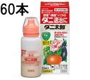 (60本ケース特価) ダニ太郎 20ml 害虫退治 殺虫剤 住友化学園芸 (法人個人選択)