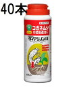 (40本ケース特価) 家庭園芸用 サンケイ ダイアジノン粒剤3 400g 害虫退治 殺虫剤 住友化学園芸 (法人個人選択)