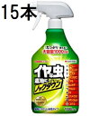 (15本ケース特価) 不快害虫スプレー 1000ml 害虫退治 不快害虫殺虫剤 住友化学園芸 (法人個人選択)