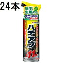 (24本ケース特価) ハチ・アブエアゾール 480ml 害虫退治 不快害虫殺虫剤 住友化学園芸 (法人個人選択)