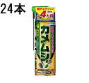 (24本 ケース特価) カメムシアタッカーEX 480ml 害虫退治 不快害虫殺虫剤 住友化学園芸 (法人個人選択)