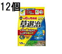 (12個セット ケース特価) 除草剤 草退治E粒剤 1.5kg 住友化学園芸 (法人個人選択)