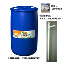 ラウンドアップマックスロード 200L 除草剤 希釈用 原液 日産化学 根まで枯らす (法人限定 要フォークリフト)