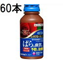 (60本 ケース特価) ST サプロール乳剤 100ml 害虫退治 殺菌剤 住友化学園芸 (法人個人選択)