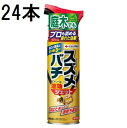(24本ケース特価) スズメバチエアゾール 480ml 害虫退治 不快害虫殺虫剤 住友化学園芸 (法人個人選択)