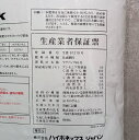 マグアンプK 中粒 20kg ハイポネックス (2袋徳用有り)［肥料 土 瀧商店］ 2