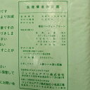 takisyo:10003858のサンプル画像3