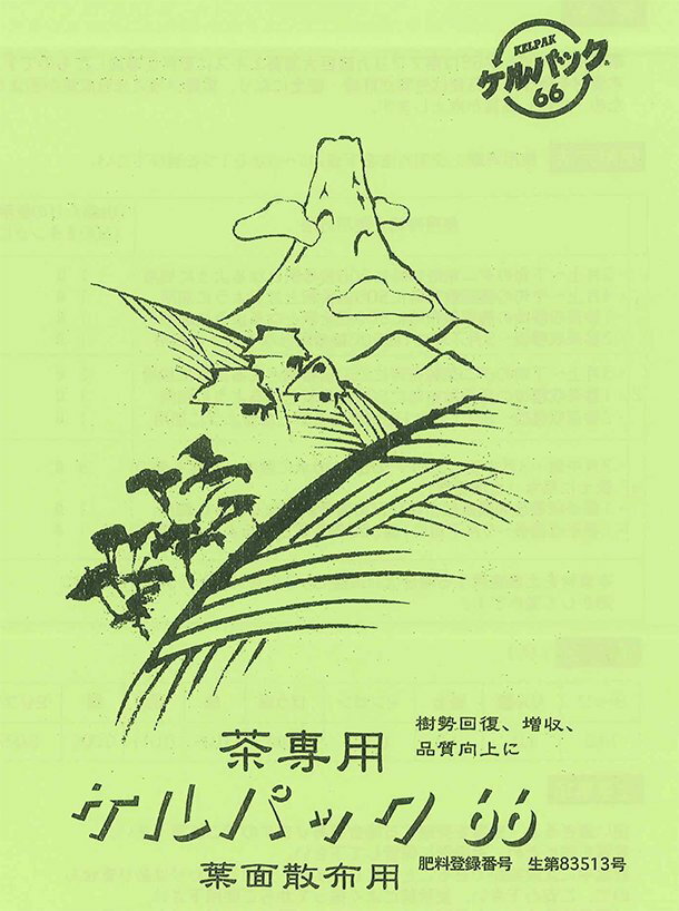 �����ѥ���ѥå�66 10L���� ����ѥå�66��������ź�ä������̻��ۺ� �����������������ʼ������ �Х������ƥ��ߥ���Ȼ�� ������륤������ȥ꡼��