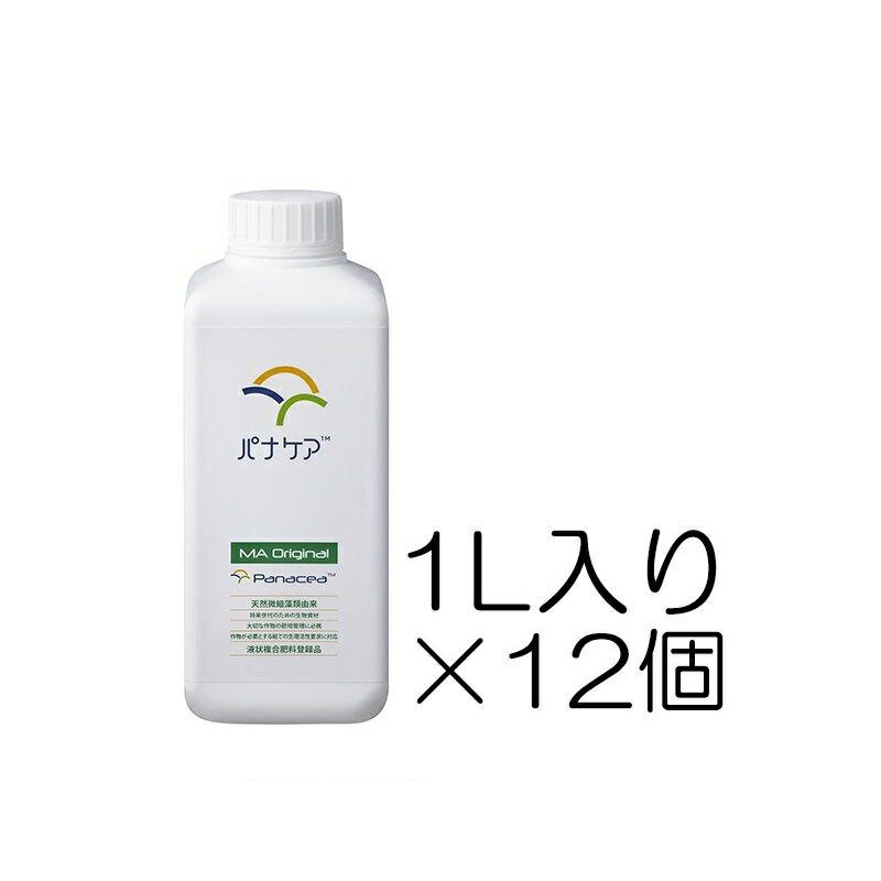 ◎スペイン・アルガエナジー社が開発した、CO2を吸収し成長する天然微細藻類を含有する環境に優しい液肥 ◎L-アミノ酸20種類がバランスよく配合されており、ビタミン類、微量要素および抗酸化物質も豊富に含まれており、植物の代謝を高め高温や乾燥な...