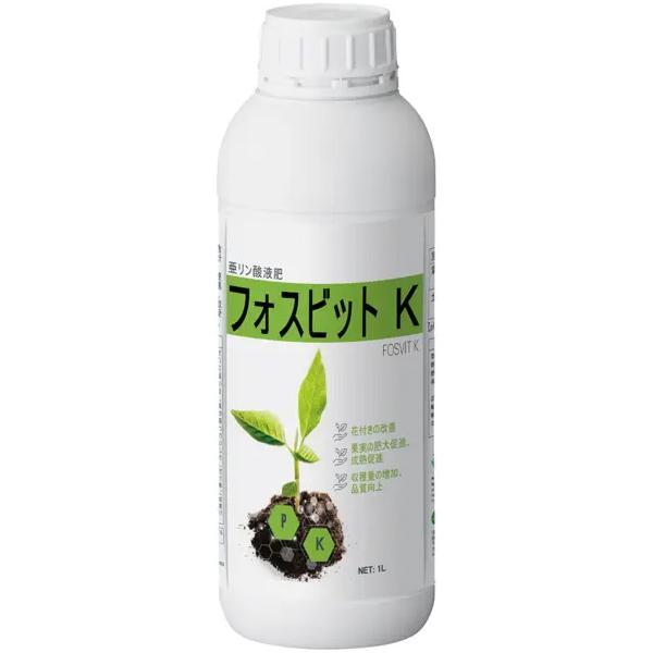 (在庫あり・即納) フォスビットK 1L入り (1.3kg) 亜リン酸液肥 業務用 液肥 リン酸供給 生殖生長促進 着果促進 果実肥大 FOSVIT ハイポネックス zm