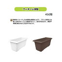 (50個セット) 日本製 フィオーレ深型 450型 安全興業 フィオーレプランター (ホワイト or チョコ 色選択) (法人/個人 選択) 約450mm×225mm×H230mm 11L
