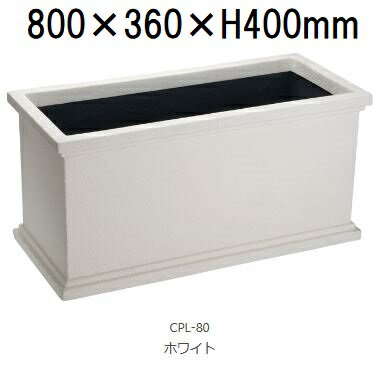 クラウン CPL型 CPL-80 (ホワイト or ブラック 色選択 水抜き穴有無選択) ファイバーグラス製 90L 大和..