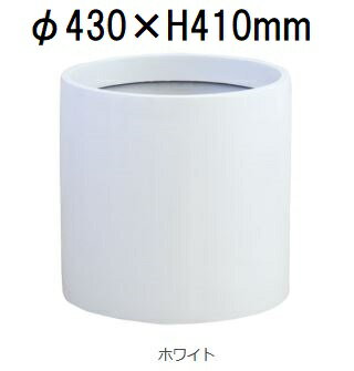 塑膠花盆 - リングポット R型 R-43型 ホワイト ファイバーグラス製 50L (8～10号鉢) 大和プラスチック ［プランター プラスチック］(水抜き穴有無選択)