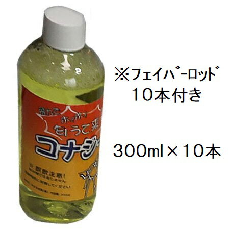 (10本セット) コナジー CKZ-100L CKZ100-4010AY コナジラミキャッチャー CKZ-100用 活性式コナジラミ予察捕虫器用 害虫キャッチャー みのる産業