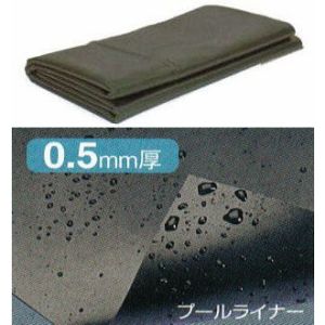 タカショー 池の防水シート プールライナー PL-3　3m×4m[庭造り、園芸用品　農機具 農具 池用シート 瀧商店]