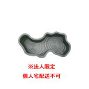 (法人限定全地域送料見積)みかげ調プラ池 G1100 【庭園埋設型・容量1100L】 成型池 ひょうたん池 (埋め込みタイプ) タカラ工業 (個人宅配送不可) ...