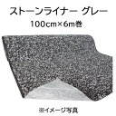 サイズ：100cm×6m巻 重量（kg）：約25 材質：PVC樹脂、天然石 北海道・沖縄・離島への送料はお見積りになります。