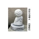 お祈り地蔵 Aタイプ 高さ約30cm 石台付き (高さ約5cm) 白御影石 石種G-633 庭の置物 おじぞうさん おじぞうさま お地蔵さん お地蔵さま