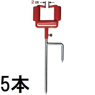 (5本セット) ホースパートナー ホース支持具 槍木産業 (ホースガイド ホースの引き...