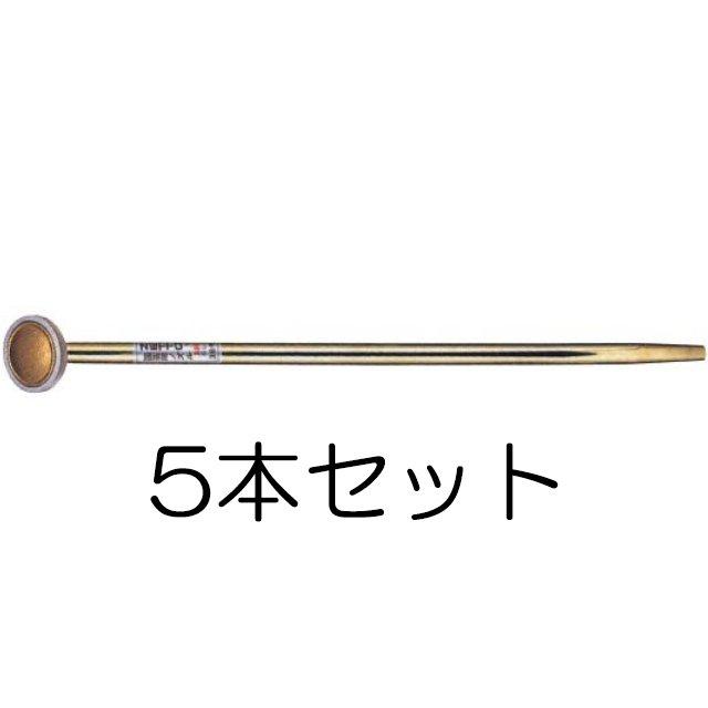 (5本セット) GL38X ZETTO ナノバブル搭載ノズル 全長610mm 頭径65mm 散水ノズル 園芸用 農業用 セル苗用 ゼット ゼットノズル 水空間