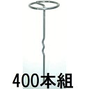 (400本組特価) キンボシ フラットアンカー 20cm φ63 4×200mm 7703 マルチ押さえ 防草シート押さえ杭