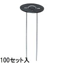 (100本セット) シート押さえ (Uピンタイプ) 100セット入 Uピン杭 7659 キンボシ (zmG4)