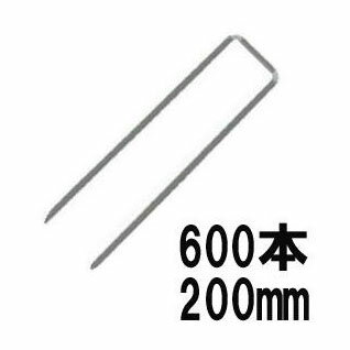 (600入) デュポン ザバーン用 コ型止