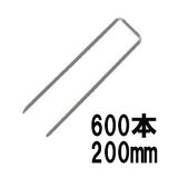 (600) ǥݥ С ߤԥ P-200-600 4mm40mm߹⤵200mm λԥ (𥷡 JP)