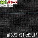  JPV[g  200cm~100m hV[g SP2415K 0.65mm n C JNCJ