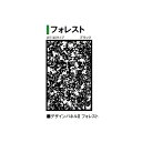 (W1140タイプ) デザインパネルII フォレスト (LDI-2FRBL 00361090【ブラック】/LDI-2FRSL 00361113【シャイン】) デ...