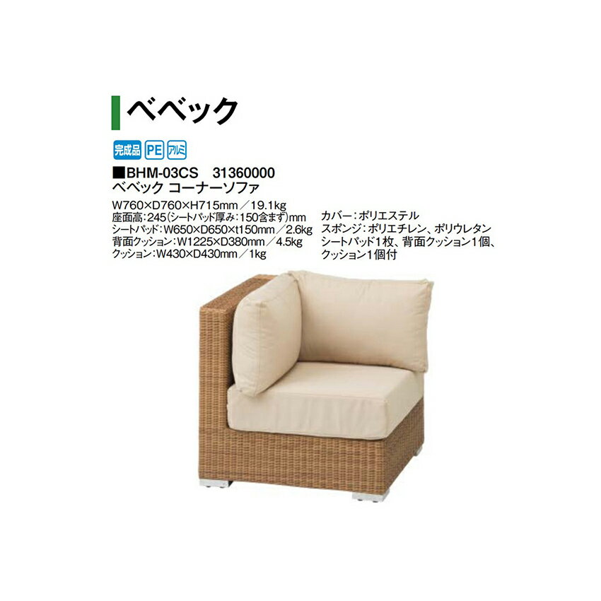 硼 ٥٥å ʡե (BHM-03CS 31360000)Υ硼 ƥꥢ ǥե˥㡼 Ź