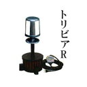 タカラ工業 ウォータークリーナー トリビアR TW541 (ダブルフィルター付き) TW-541 (法人個人選択)