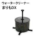 (即納) ゼンスイ 噴水 ウォータークリーナー まりもDX zm