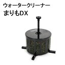 (即納) ゼンスイ 噴水 ウォータークリーナー まりもDX　zm