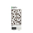 (W1140タイプ)デザインパネル2 モダン(LDI-2MDBL 00361212【ブラック】/LDI-2MDSL 00361236【シャイン】) [タカショー...