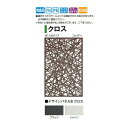 (W1140タイプ)デザインパネル2 クロス (LDI-2CRBL 00360826【ブラック】/LDI-2CRSL 00360840【シャイン】) [タカショ...