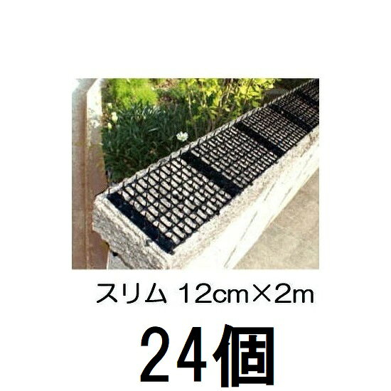 幅12cmのブロック塀や花壇のレンガなどにおすすめします。 接着剤または屋外用テープをご用意ください。 送料について まことに恐縮ですが、運送店の取り決めによりお届け先が 法人(会社、事業者、商店、学校、病院、協同組合、農園)等の場合、 もしくは個人様(法人名必要)は運送会社営業所でお引き取りに限り(代金引換不可)送料は無料になります。 会社・事務所・商店等へ送りの場合はメーカーから直送となる為、代金引換はお断りさせて頂いております。 法人等のお客様は、ご購入手続きにお進みいただき必ず法人名・店舗名をご記載ください。 個人様宅配は別途送料がかかりますので、運送会社営業所引取りをおすすめします。 運送会社営業所所在地はお問い合わせください。 沖縄、離島へは送料見積りになりますのでご了承ください。&nbsp;ここダメシート 2m巻タイプ &nbsp;幅 幅12cm×長さ2m×トゲ高18mm 販売単位&nbsp; 1巻 24巻 幅30cm×長さ2m×トゲ高18mm 1巻 12巻 幅50cm×長さ2m×トゲ高18mm 1巻 6巻 &nbsp; ネコのイタズラに 　　　　ここダメシート 黒　　　　　　とうめい &nbsp; ここダメシート黒 4枚入 ここダメシート透明　 販売単位 4枚×1個 販売単位 5枚 4枚×10個 50枚 4枚×20個 100枚 寸法&nbsp; &nbsp;235×340×トゲ高28mm 寸法&nbsp; 335×420×トゲ高18mm&nbsp; &nbsp;販売単位クリックで各ページへ移動します。　　　 &nbsp;猫の排泄行為などから植物を守ります &nbsp; ●黒シートの四隅にある穴に突起をはめ込み、シートを連結します。付属している固定ピン（下画像）でシートを押さえます。235mm×340mm×トゲ高28mm&nbsp; &nbsp; ●目立たせたくない場所に「とうめい」&nbsp;を設置します。単品　335mm×420mm×トゲ高18mm &nbsp; &nbsp;