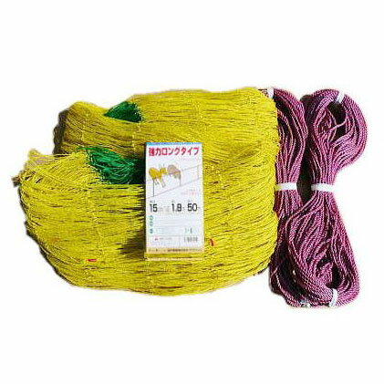 猪・鹿・ロング強力防獣ネット(ステンレスワイヤー入り)15cm目 1.8m×50m 【smtb-ms】